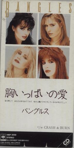 The Bangles Eternal Flame 3" CD single (CD3) Japanese BGLC3ET138513