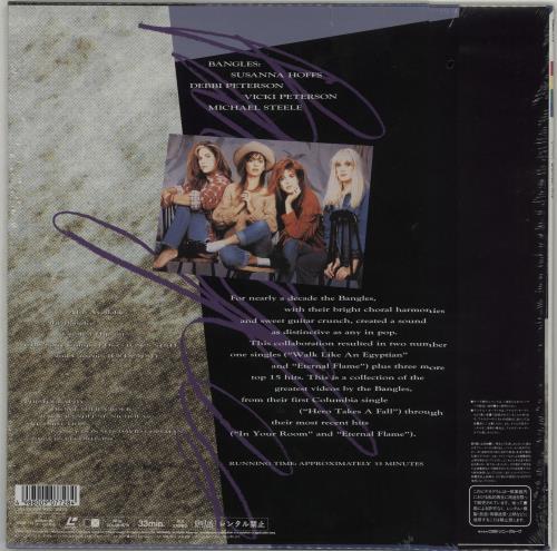 The Bangles Greatest Hits laserdisc / lazerdisc Japanese BGLLZGR211452