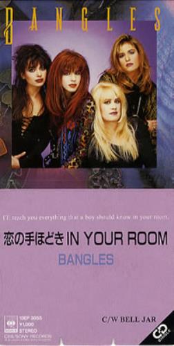 The Bangles In Your Room 3" CD single (CD3) Japanese BGLC3IN215832