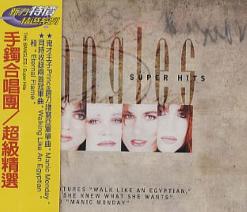 The Bangles Super Hits CD album (CDLP) Taiwanese BGLCDSU243802