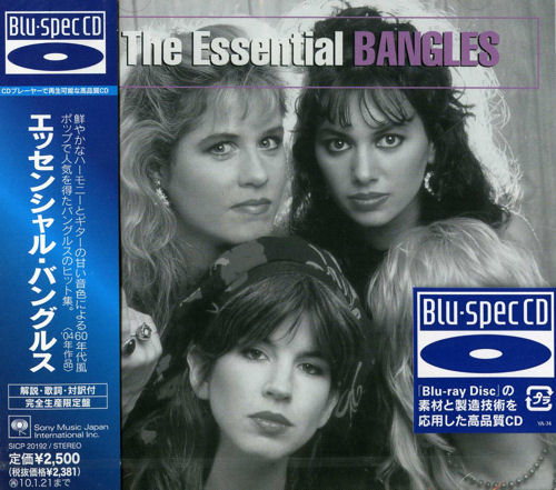 The Bangles The Essential Bangles CD album (CDLP) Japanese BGLCDTH470158