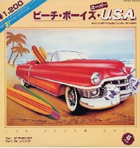 The Beach Boys Beach Boys Medley 12" vinyl single (12 inch record / Maxi-single) Japanese BBO12BE186113