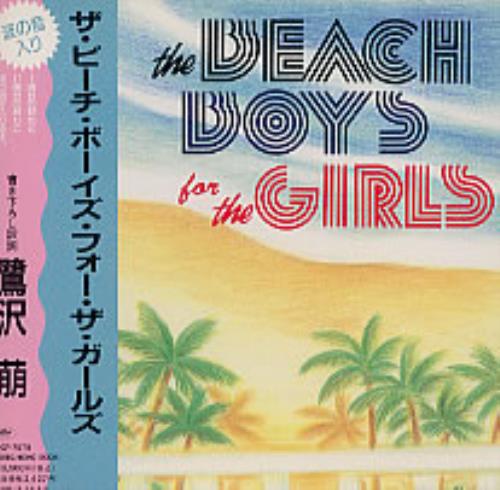 The Beach Boys For The Girls CD album (CDLP) Japanese BBOCDFO243530
