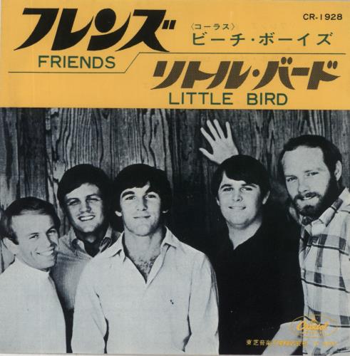 The Beach Boys Friends 7" vinyl single (7 inch record / 45) Japanese BBO07FR226411