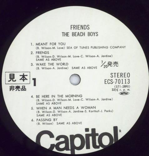 The Beach Boys Friends vinyl LP album (LP record) Japanese BBOLPFR300154