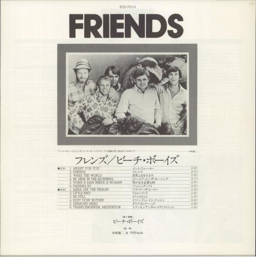The Beach Boys Friends vinyl LP album (LP record) Japanese BBOLPFR300154