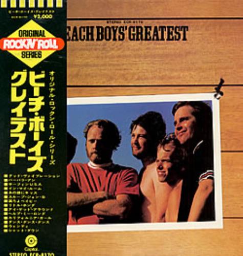 The Beach Boys Greatest vinyl LP album (LP record) Japanese BBOLPGR221667
