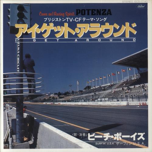 The Beach Boys I Get Around 7" vinyl single (7 inch record / 45) Japanese BBO07IG165021