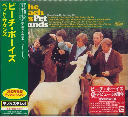 The Beach Boys Pet Sounds - Sealed CD album (CDLP) Japanese BBOCDPE807236