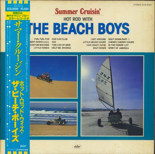 The Beach Boys Summer Cruisin': Hot Rod With The Beach Boys - Blue Vinyl vinyl LP album (LP record) Japanese BBOLPSU455178