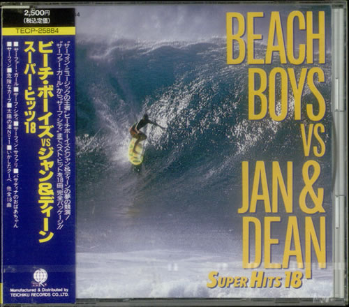 The Beach Boys Super Hits 18 CD album (CDLP) Japanese BBOCDSU542727