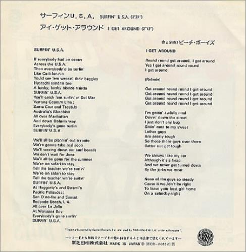 The Beach Boys Surfin' USA 7" vinyl single (7 inch record / 45) Japanese BBO07SU40050