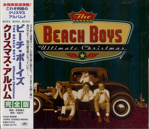 The Beach Boys Ultimate Christmas CD album (CDLP) Japanese BBOCDUL479145