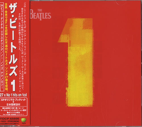 The Beatles 1 - One CD album (CDLP) Japanese BTLCDON451157