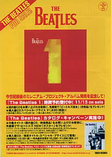 The Beatles 1 One handbill Japanese BTLHBON298939