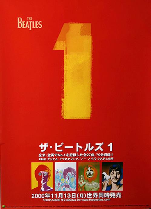 The Beatles 1 One poster Japanese BTLPOON453236