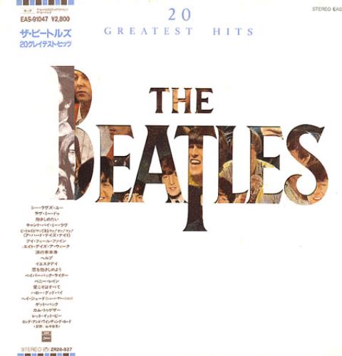 The Beatles 20 Greatest Hits vinyl LP album (LP record) Japanese BTLLPGR344803