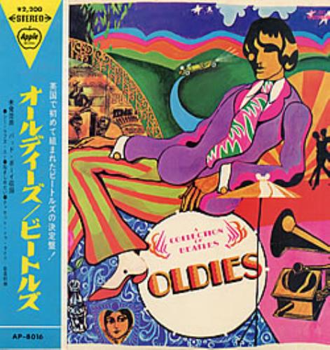 The Beatles A Collection Of Beatles Oldies + Obi vinyl LP album (LP record) Japanese BTLLPAC217673