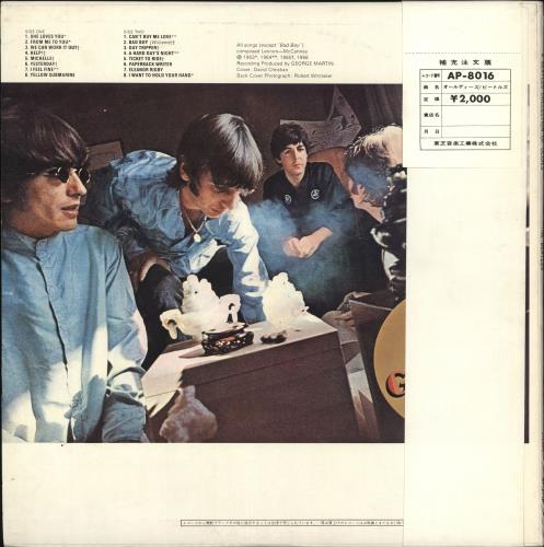 The Beatles A Collection Of Beatles Oldies... Red Vinyl + obi vinyl LP album (LP record) Japanese BTLLPAC234807