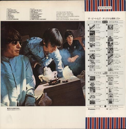 The Beatles A Collection Of Beatles Oldies vinyl LP album (LP record) Japanese BTLLPAC70347