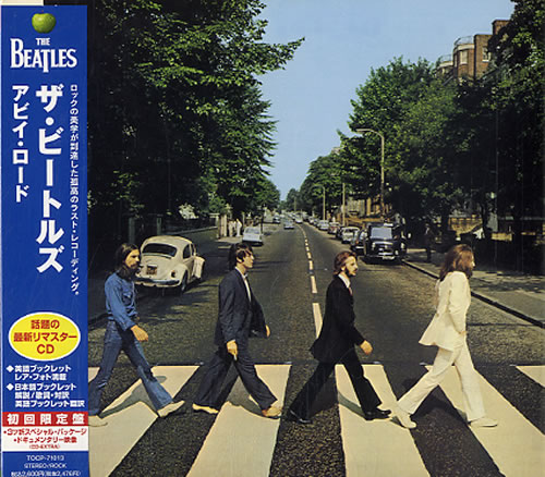 The Beatles A Complete Set of 2009 Promotional Stereo Remasters CD album (CDLP) Japanese BTLCDAC619952