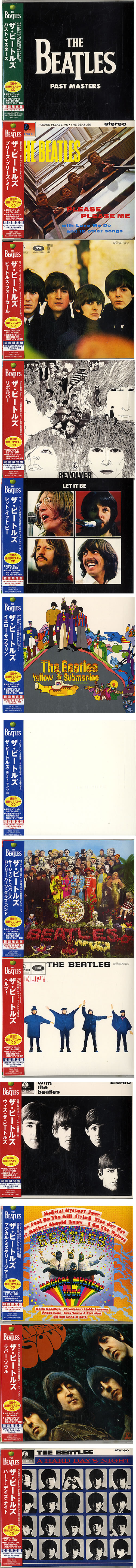 The Beatles A Complete Set of 2009 Promotional Stereo Remasters CD album (CDLP) Japanese BTLCDAC619952