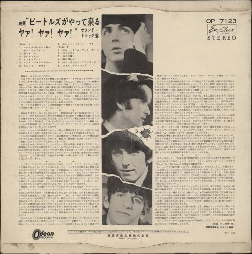 The Beatles A Hard Day's Night - 1st - Red vinyl LP album (LP record) Japanese BTLLPAH203015