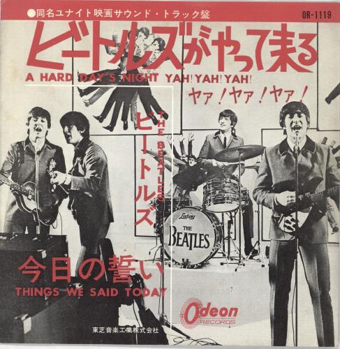 The Beatles A Hard Day's Night - 1st 7" vinyl single (7 inch record / 45) Japanese BTL07AH362073