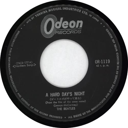 The Beatles A Hard Day's Night - 1st 7" vinyl single (7 inch record / 45) Japanese BTL07AH362073
