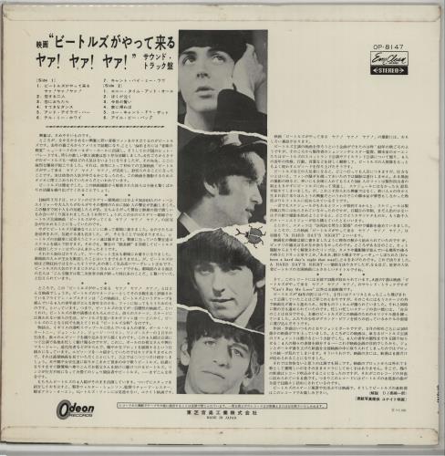 The Beatles A Hard Day's Night - 3rd Odeon issue - Red Vinyl vinyl LP album (LP record) Japanese BTLLPAH212845