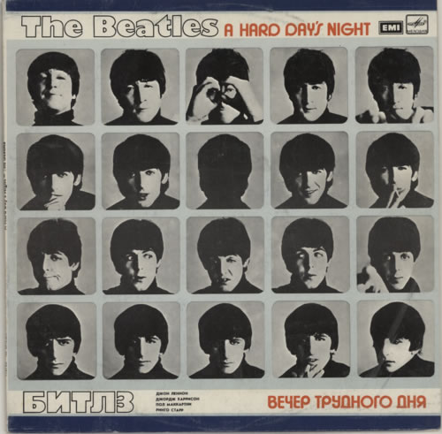 The Beatles A Hard Day's Night - red label - EX vinyl LP album (LP record) Russian BTLLPAH307816