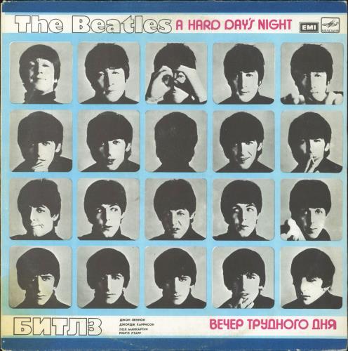 The Beatles A Hard Day's Night - red label variant - EX vinyl LP album (LP record) Russian BTLLPAH796539