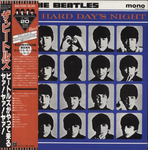 The Beatles A Hard Day's Night - Red Vinyl + Red 82 Obi vinyl LP album (LP record) Japanese BTLLPAH183758