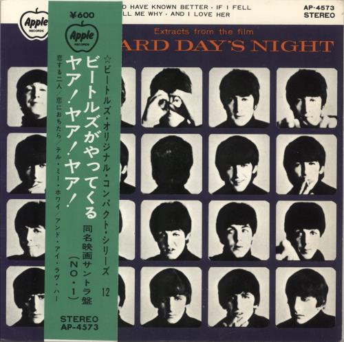 The Beatles A Hard Day's Night EP 7" vinyl single (7 inch record / 45) Japanese BTL07AH353262