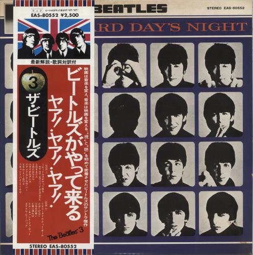 The Beatles A Hard Day's Night vinyl LP album (LP record) Japanese BTLLPAH202859