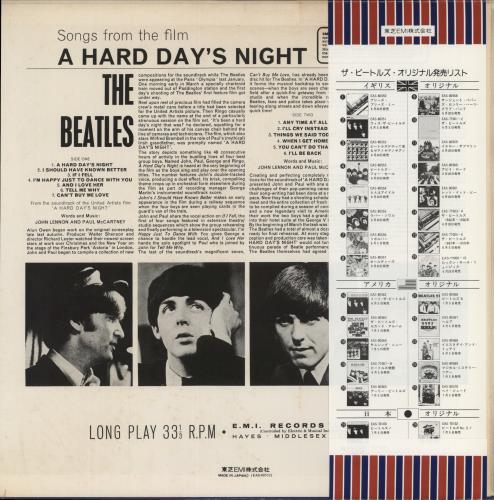 The Beatles A Hard Day's Night vinyl LP album (LP record) Japanese BTLLPAH202859