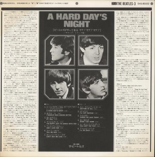 The Beatles A Hard Day's Night vinyl LP album (LP record) Japanese BTLLPAH202859