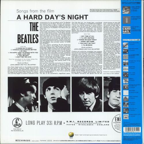 The Beatles A Hard Day's Night vinyl LP album (LP record) Japanese BTLLPAH316340