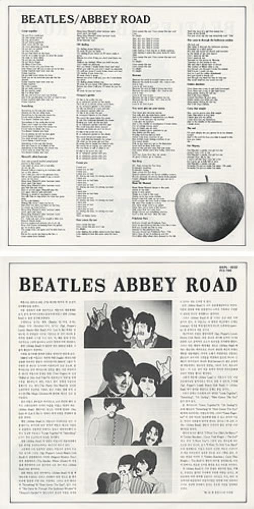 The Beatles Abbey Road vinyl LP album (LP record) Korean BTLLPAB314848