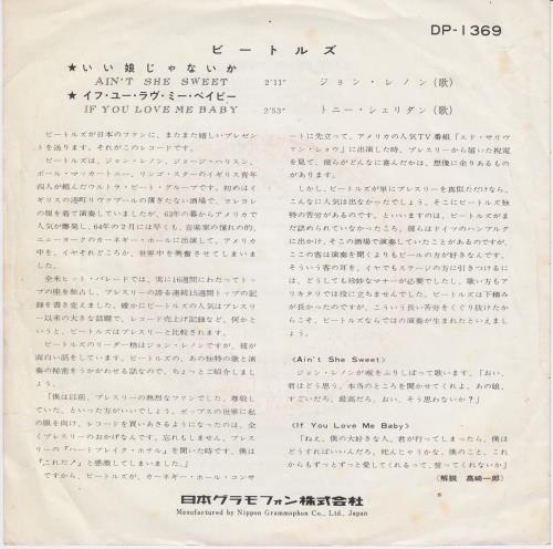 The Beatles Ain't She Sweet - EX 7" vinyl single (7 inch record / 45) Japanese BTL07AI303532