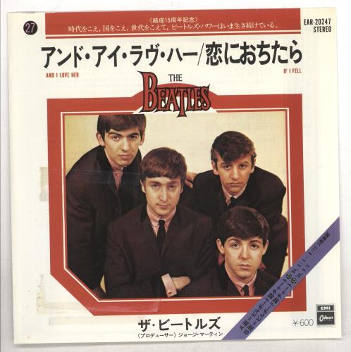 The Beatles And I Love Her - EX 7" vinyl single (7 inch record / 45) Japanese BTL07AN735753