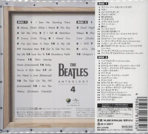 The Beatles Anthology 4 - SHM-CD SHM CD Japanese BTLHMAN887465
