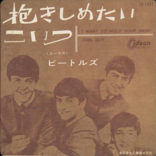 The Beatles Beatles Best Collection + Coaster vinyl LP album (LP record) Japanese BTLLPBE865648