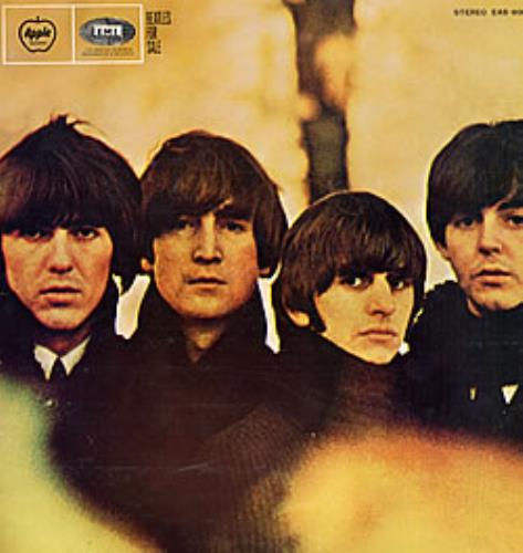 The Beatles Beatles For Sale vinyl LP album (LP record) Japanese BTLLPBE231103