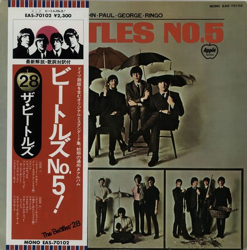 The Beatles Beatles No.5 + Obi vinyl LP album (LP record) Japanese BTLLPBE133216
