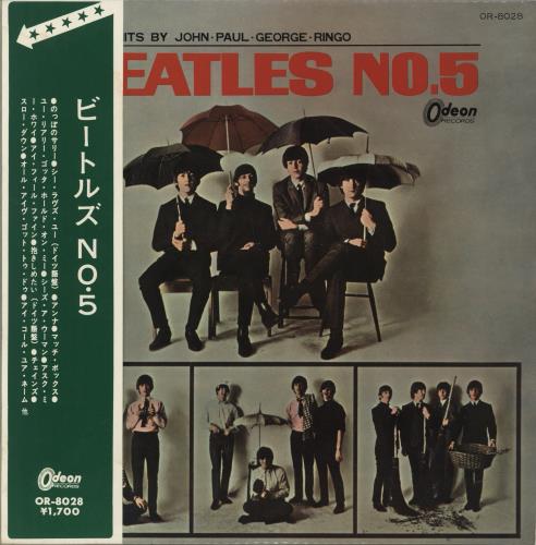 The Beatles Beatles No.5 - Red Vinyl + Green Point Obi vinyl LP album (LP record) Japanese BTLLPBE879457