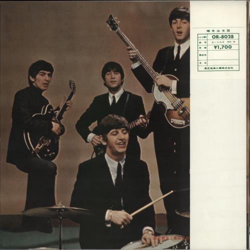 The Beatles Beatles No.5 - Red Vinyl + Intact Green Point Obi vinyl LP album (LP record) Japanese BTLLPBE218198