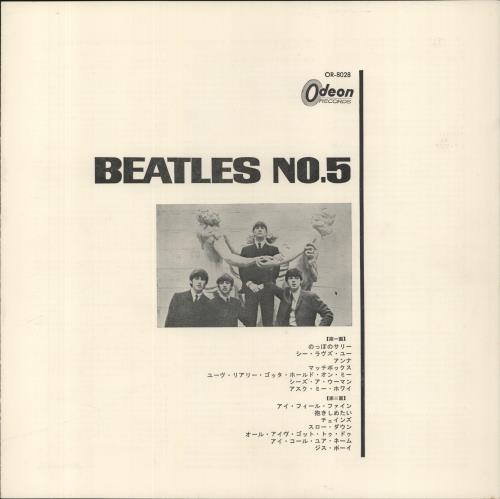 The Beatles Beatles No.5 - Red Vinyl + Intact Green Point Obi vinyl LP album (LP record) Japanese BTLLPBE218198
