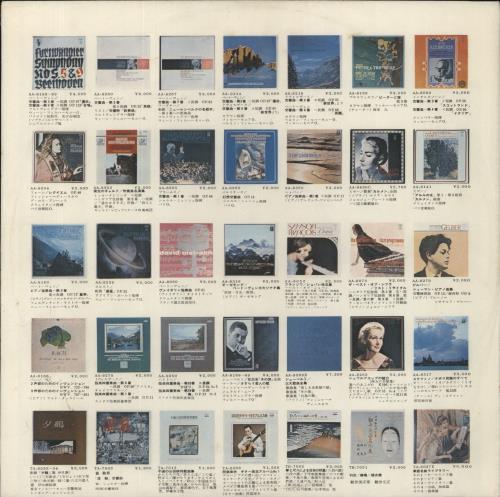 The Beatles Beatles No.5 - Red Vinyl + Intact Green Point Obi vinyl LP album (LP record) Japanese BTLLPBE218198