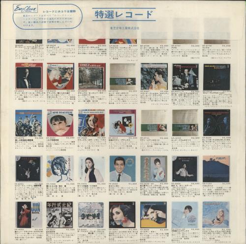 The Beatles Beatles No.5 - Red Vinyl + Intact Green Point Obi vinyl LP album (LP record) Japanese BTLLPBE218198